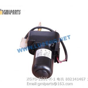 ,802141467 XGYG-2231-K-1 WIPER MOTOR