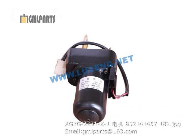 ,802141467 XGYG-2231-K-1 WIPER MOTOR