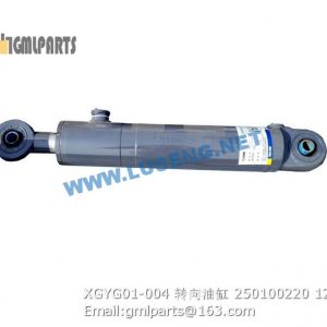 ,250100220 XGYG01-004 STEERING CYLINDER XCMG