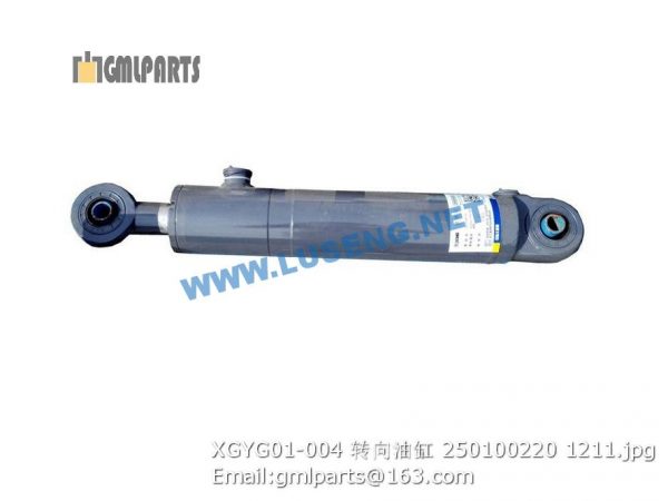 ,250100220 XGYG01-004 STEERING CYLINDER XCMG