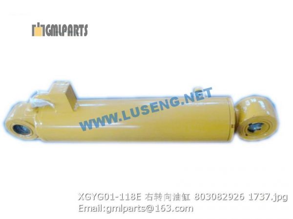 ,803082926 XGYG01-118E steering cylinder xcmg