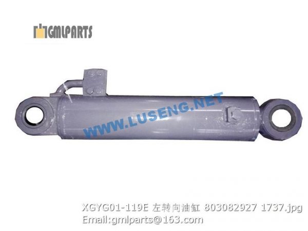 ,803082927 XGYG01-119E LEFT STEERING CYLINDER ZL50G ZL50GV LW600FN