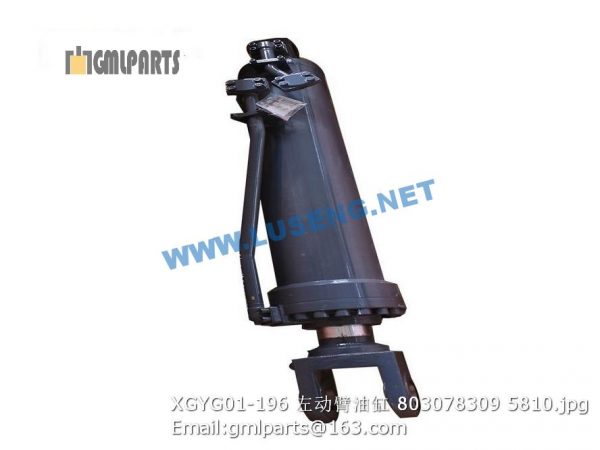 ,803078309 XGYG01-196 XCMG LEFT LIFT CYLINDER