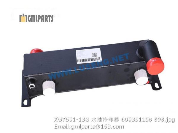 800351158 XGYS01-13G Oil Radiator - Image 2