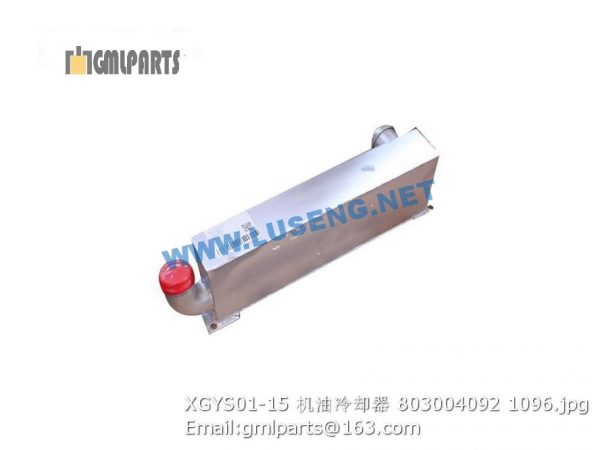 803004092 XGYS01-15 OIL RADIATOR XCMG - Image 2