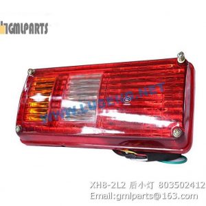 ,803502412 XH8-2L2 Rear Dim Lamp