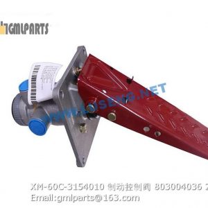 ,803004036 XM-60C-3154010 BRAKE PEDAL XCMG