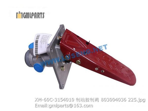 ,803004036 XM-60C-3154010 BRAKE PEDAL XCMG