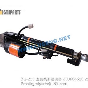 ,803604516 XQ-250 xcmg Dc Servo Drive