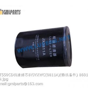 ,860127831 XT550CD OIL FILTER 8YJYXWC 0811A