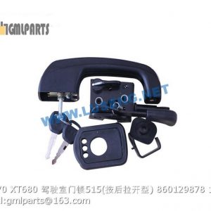 ,860129878 XT670 XT680 door lock 515