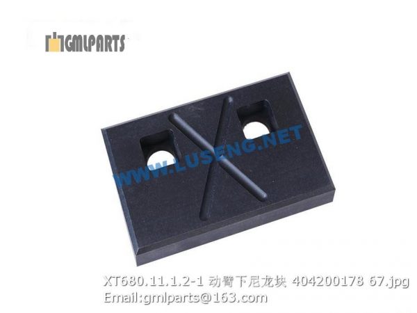 ,404200178 XT680.11.1.2-1 plate xcmg