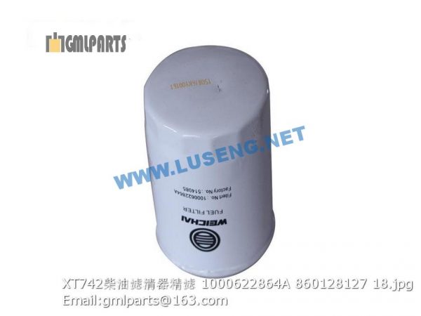 ,1000622864A 860128127 XT742 FUEL FILTER
