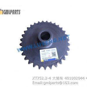 ,401002044 XT752.2-4 sprocket xcmg