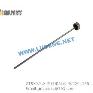 ,402201160 XT870.2.2 transmission dipstick