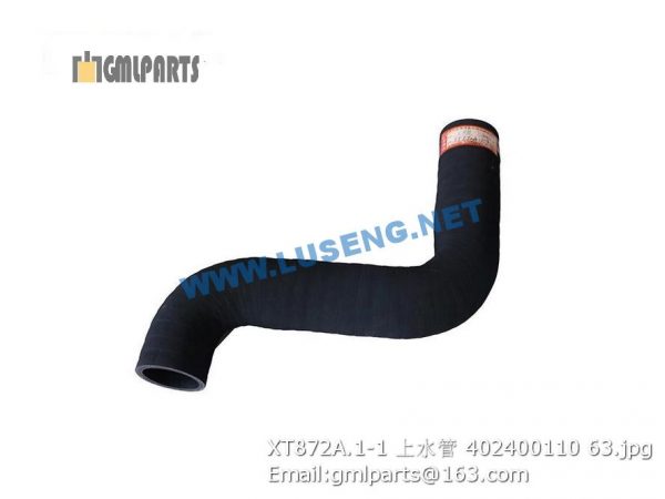 ,402400110 XT872A.1-1 upper water pipe