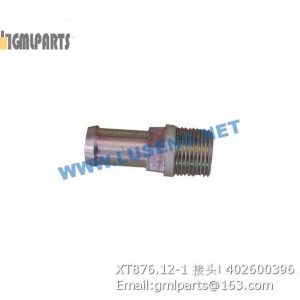 ,402600396 XT876.12-1 joint xcmg