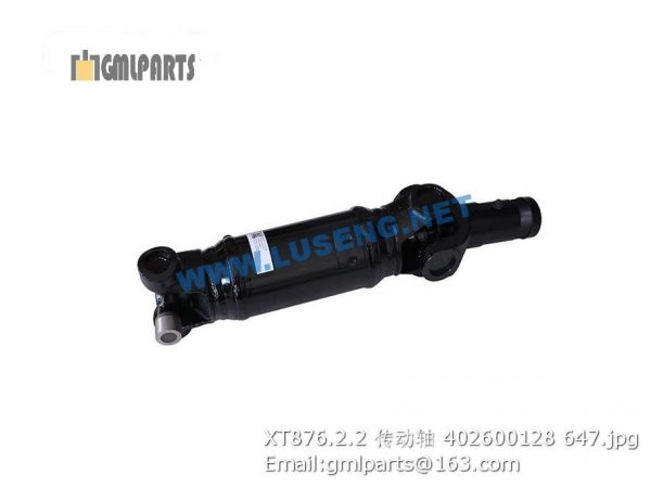 ,402600128 XT876.2.2 XCMG DRIVE SHAFT