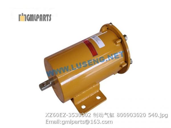 ,800903020 XZ60EZ-3530002 BRAKE CYLINDER