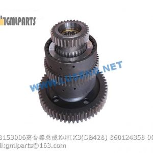 ,860124358 YD13153006 CLUTCH ASSEMBLY K4/K3 DB428