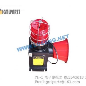 ,803543813 YH-5 ELECTRICAL HORN