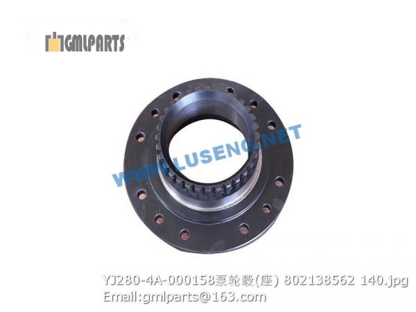 ,802138562 YJ280-4A-000158 PUMP WHEEL HUB