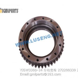 ,272200339 YJSW330D-14 gear