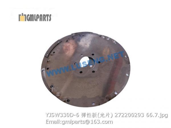 ,272200293 YJSW330D-6 SPRING PLATE XCMG