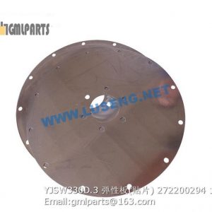 ,272200294 YJSW330D.3 SPRING PLATE