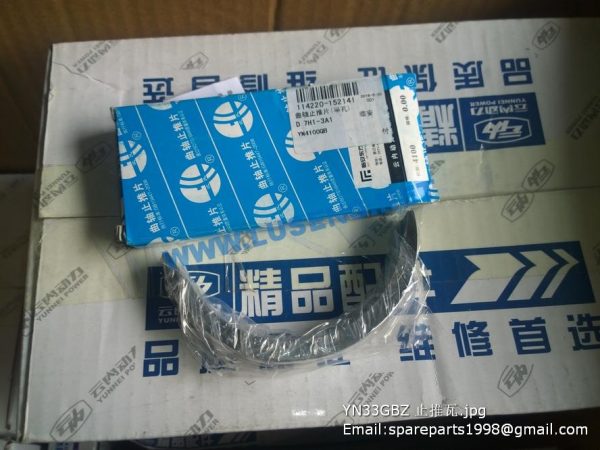 YN33GBZ YUNNEI THRUST BEARING - Image 2