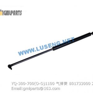 ,801733000 YQ-300-700(O-O)1100 air spring xcmg