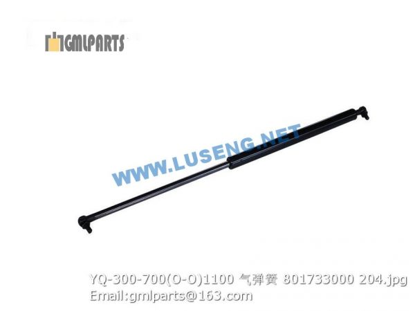 ,801733000 YQ-300-700(O-O)1100 air spring xcmg
