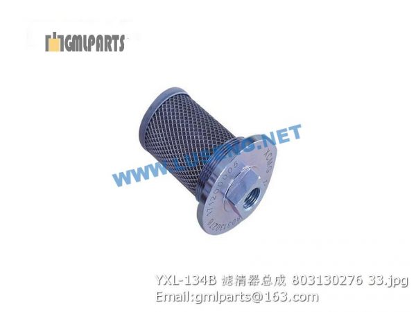 ,803130276 YXL-134B filter assy