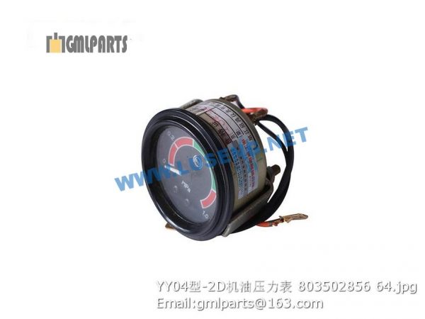 ,803502856 YY04-2D Air Pressure Meter