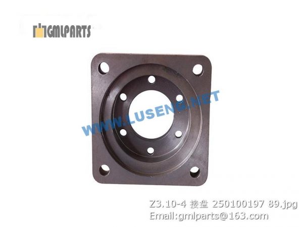 ,250100197 Z3.10-4 CONNECTING PLATE