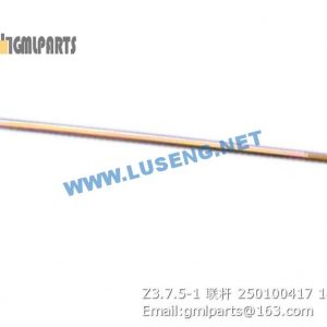 ,250100417 Z3.7.5-1 link rod XCMG LW300FN