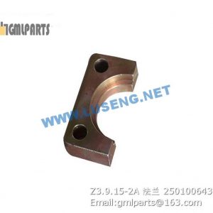 ,250100643 Z3.9.15-2A FLANGE XCMG