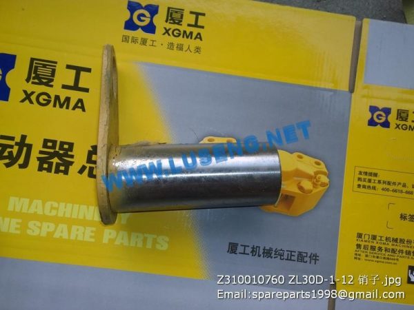 ,Z310010760 ZL30D-1-12 pin,sem wheel loader spare parts