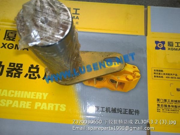 Z320030650 Hinged pin assembly ZL30F.3.2 - Image 2
