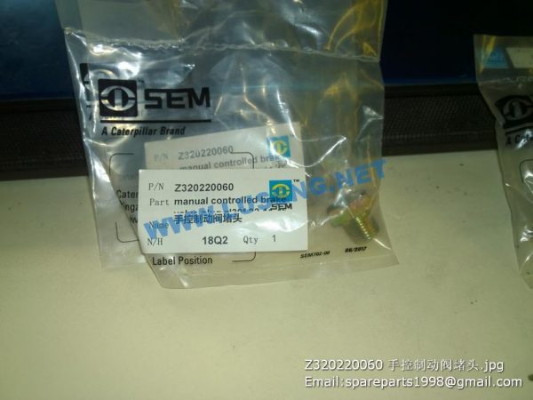 Z320220060 Unpowered braking valve plug  SEM WHEEL LOADER SPARE PARTS - Image 2