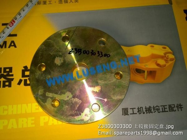 Z3B00303300 fixed disk,sem636 sem639 wheel loader - Image 2