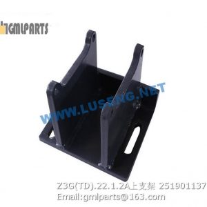 ,251901137 Z3G(TD).22.1.2A XCMG UPPER BRACKET