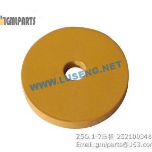 ,252100348 Z5G.1-7 PLATE XCMG