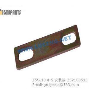 ,252100513 Z5G.10.4-5 PLATE XCMG