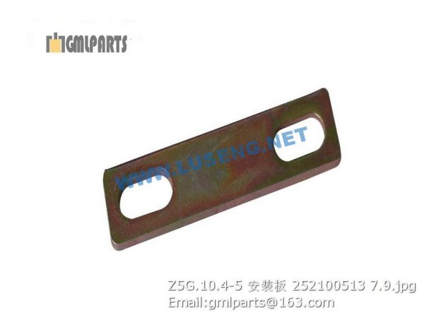 ,252100513 Z5G.10.4-5 PLATE XCMG