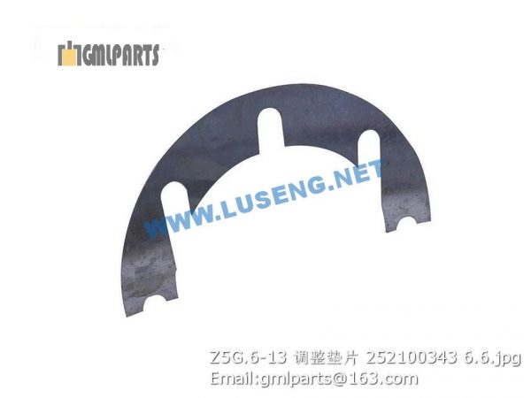 ,252100343 Z5G.6-13 SHIM XCMG