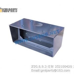 ,252100428 Z5G.6.9.3 XCMG LAMP BRACKET