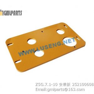 ,252100608 Z5G.7.1-10 PLATE XCMG