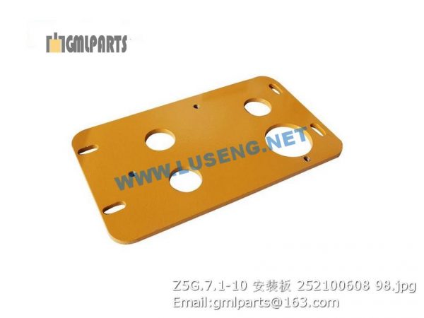 ,252100608 Z5G.7.1-10 PLATE XCMG