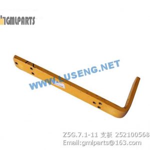 ,252100568 Z5G.7.1-11 Plank